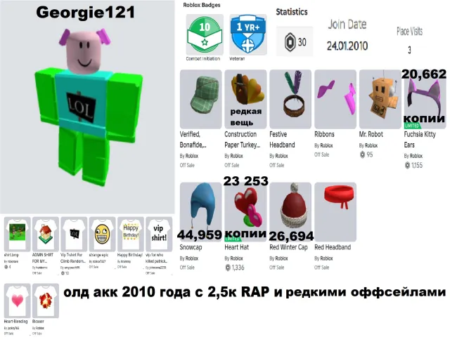 2010, 2.5k RAP Limiters and Offsales, Sale, Voice chat: No