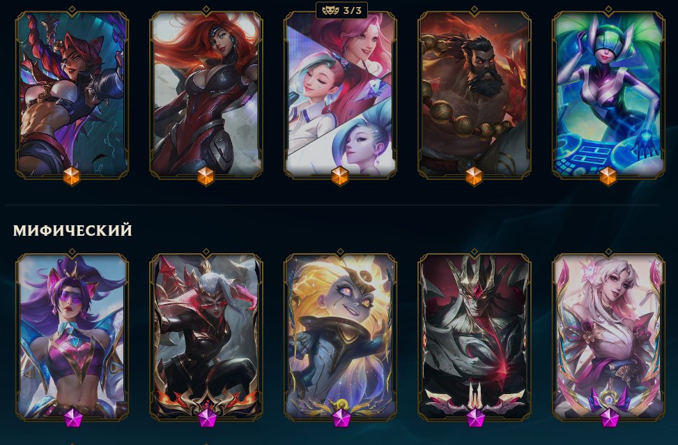 I'm selling my main account because I don't have enough time to play., Sale, level 58, champions 139, skins 98, Iron