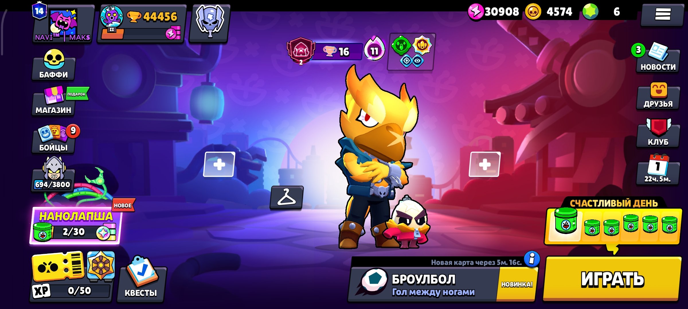 Cool account 44456 cc created 2020 2 BP purchased. A bunch of skins, and fighters, trophies 44456, brawlers 98, primes 11