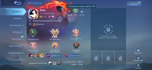 Legend Fanny, Freya, Fanny aspirant, Harter 3, kof chu, Sale, Rank: Grandmaster, Level: 52, Win rate: 58%, Heroes: 95, Skins: 273