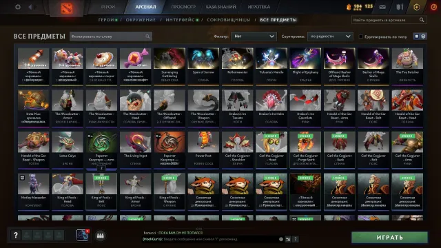 Selling Dota account, has Pudge persona and immortals, Selling, 4200 MMR, 11000 honor, 11000 politeness, 678 matches, 778 hours