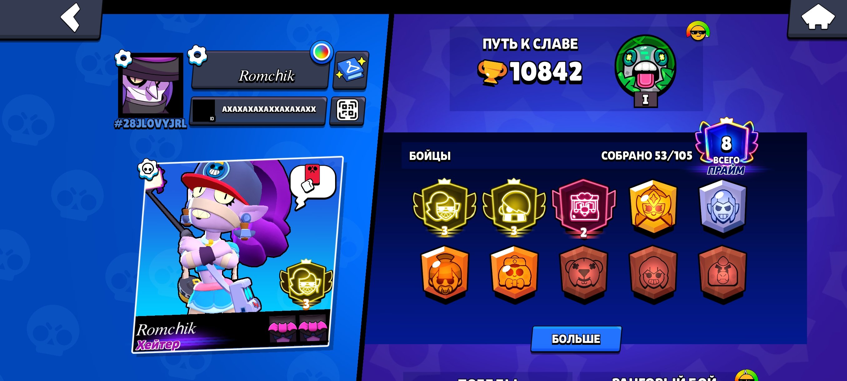 selll account brawl stars KAKAKAXAXAXAXAXAXXAXAXAXAXACAXAXAXAXX, trophies 11500, brawlers 58, primes 9