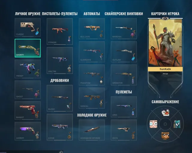 Personal account, knives and skins!!! Email change, Sale, Gold 1, Agents: 29, Skins: 25