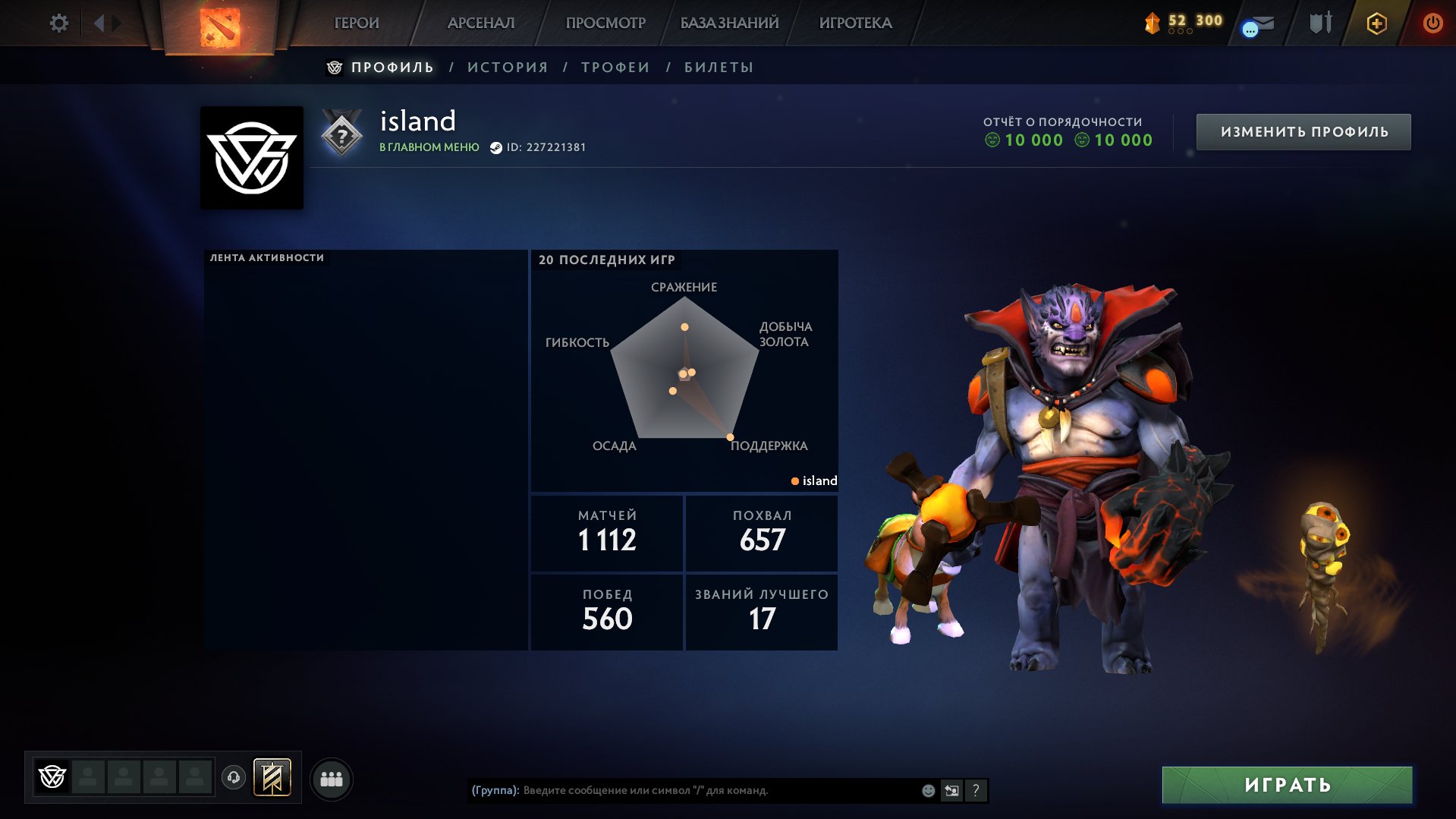 ✅ Calibration (1700mmr) | Decency 10000 | Trophy level 46 | Matches 1112 | HELLDIVERS 2, Sale, 1700 MMR, 10000 Behavior score, 10000 вежливости, 1112 games
