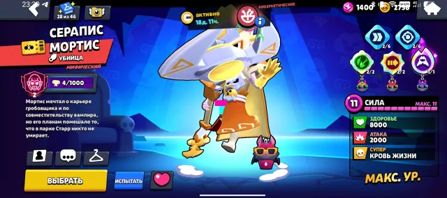 Brawl account 100k 106/106 account from 2019, 100000 trophies, 105 brawlers, 62 primes