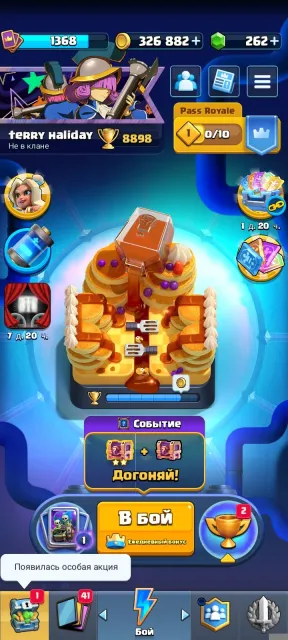 💥💥16-13LVL DECK💥💥KNIGHT 16 LVL💥💥9 EVO💥💥2 SKINS💥💥2 HEROES💥💥326K GOLD💥💥, 22 arena, 50 level, 8898 trophies, 120 cards, 28 leg, Available