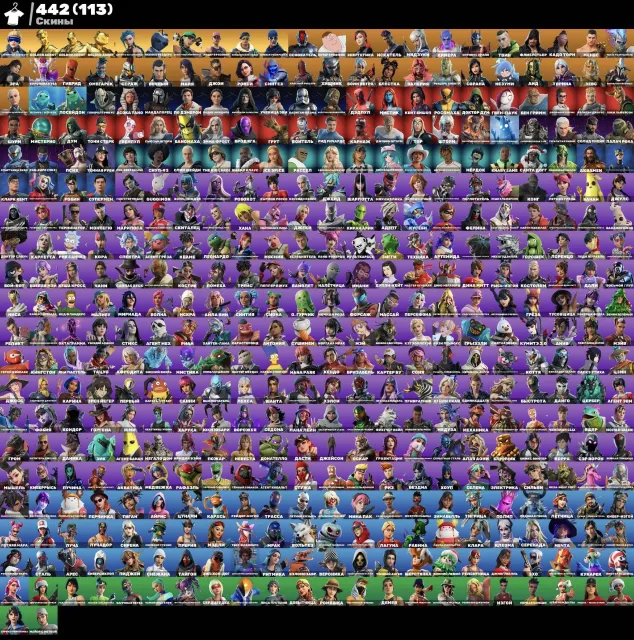 sell fortnite account 2600pr + 14 events ready / 442 skins, Sale, skins 442