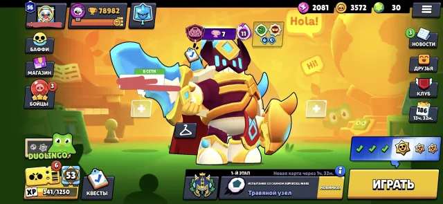 6 masters of 2024, also many fighters at 2000+, 79000 trophies, 107 brawlers, 56 primes