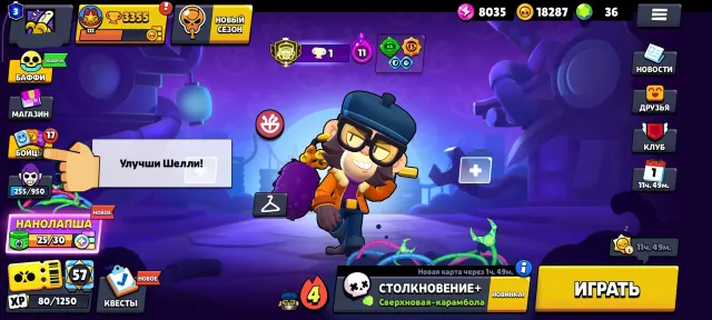 🚀 THIRD PRIME ON MIKO 🚀, trophies 3355, brawlers 21, primes 3