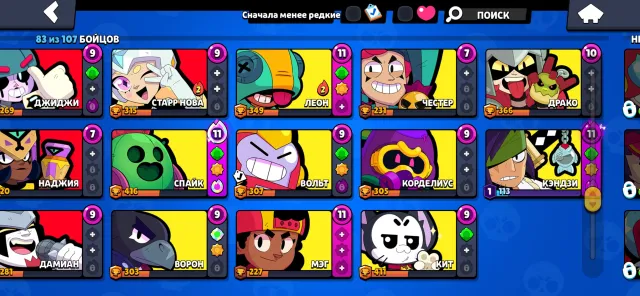 4 primes, 83 brawlers, 18000 trophies, 18000 trophies, 83 brawlers, 4 primes