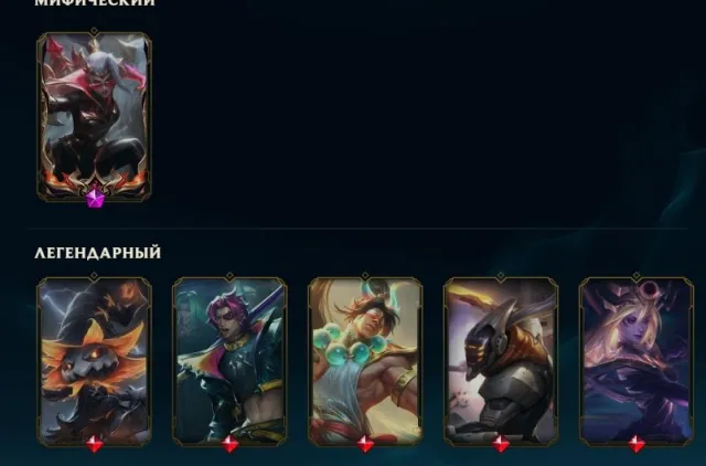 💚🍀✅Akk under the First Mail foundation + a lot of TFT cosmetics💚🍀✅, Sale, level 44, champions 47, skins 49, Silver