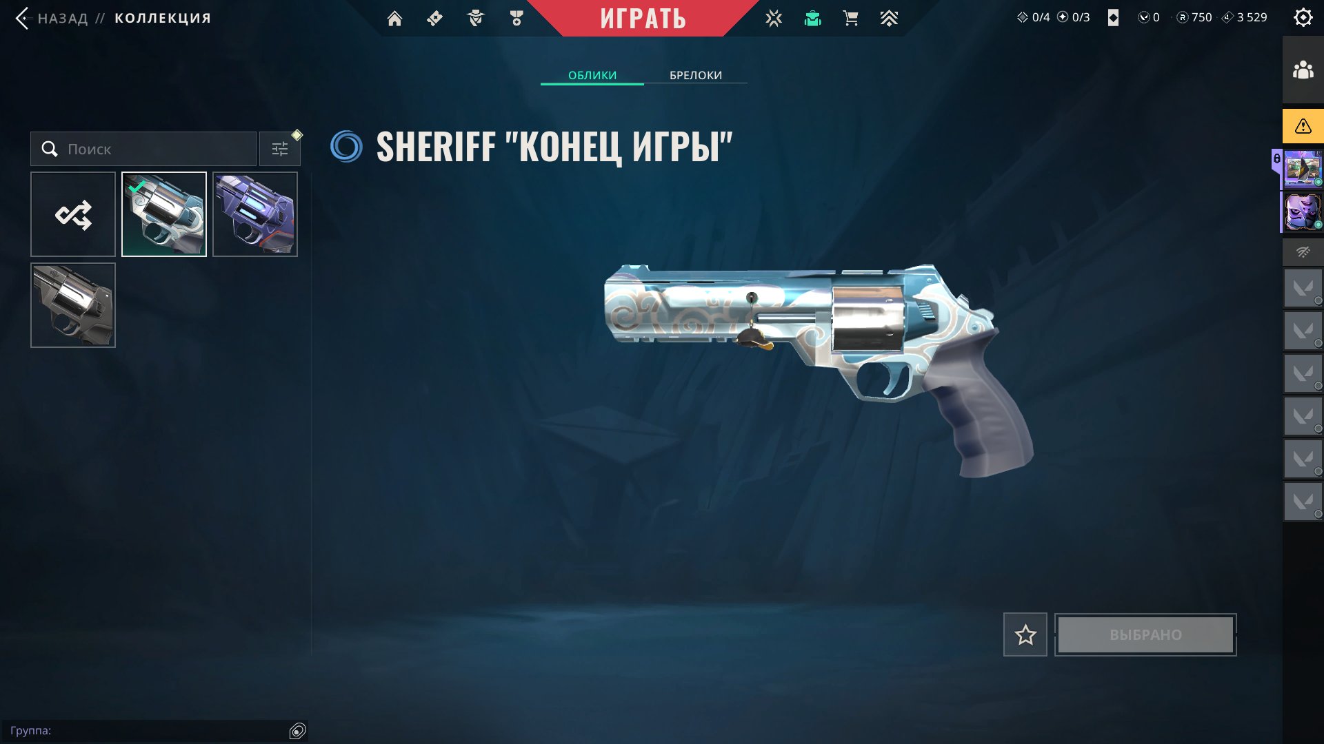 🔴PERSONAL ACCOUNT🔴FULL ACCESS WITH NATIVE MAIL🔴 Platinum 3 of Spades 🔴750 Radianite Points🔴, Sale, Platinum 3, Agents: 28, Skins: 10