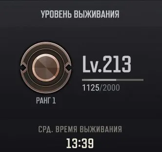 🟧⬛🟨 RANKED READY 213 LVL🔥3 ПРЕТЕНДЕНТА🔥[2x PROGRESSIVE]🔥M24: Сунь Укун 3 LVL✅АВТОВЫДАЧА✅🟨⬛🟧, Есть BATTLEGROUNDS Plus