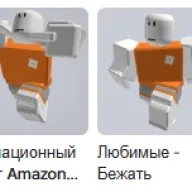 🌹Аккаунт для девочки Total:7,049 Донатный скин 🧁, Продажа, Voice chat: Нет