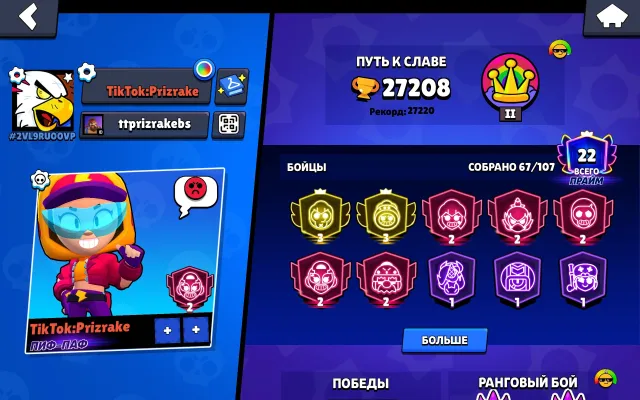 TWO 3 PRIME 27K✌️✌️, JUICE FOR PRICE/Timbeto