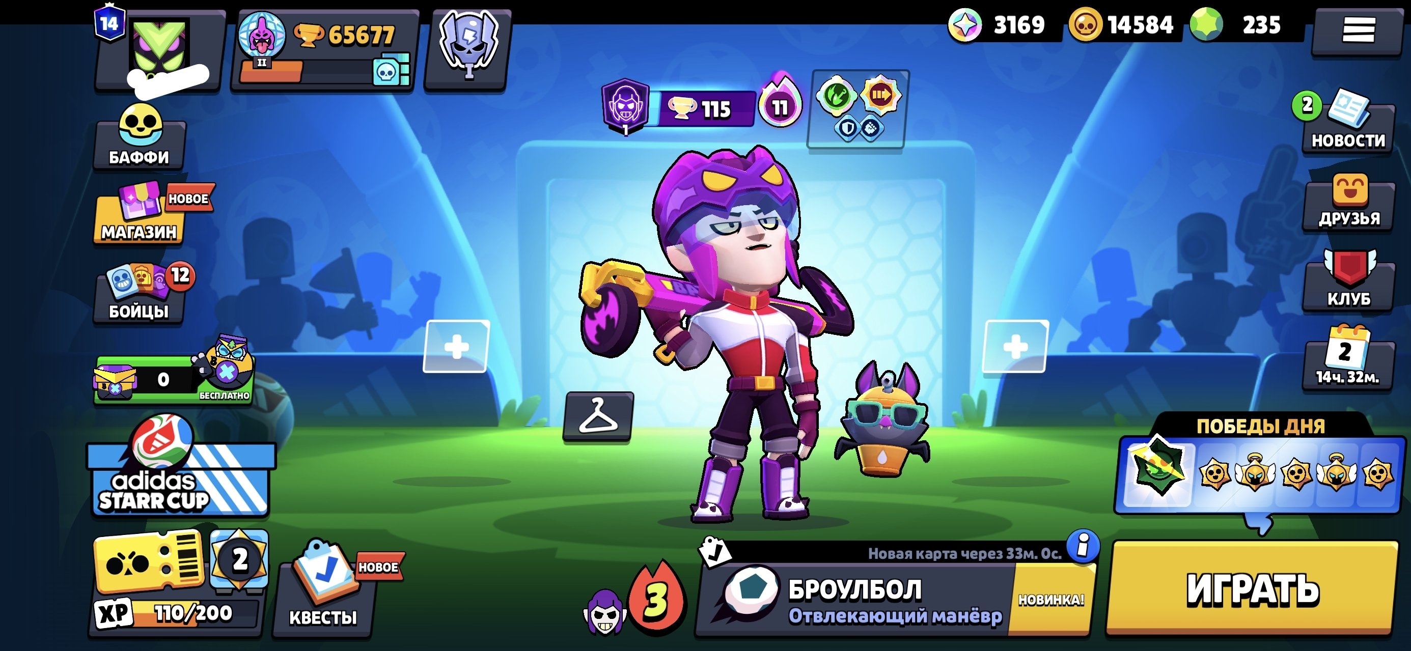 💥NICE ACC🔥102 BRAWLERS💯34 HYPERCHARGE🔥CHANGE MAIL⚡, trophies 65677, brawlers 102, primes 14