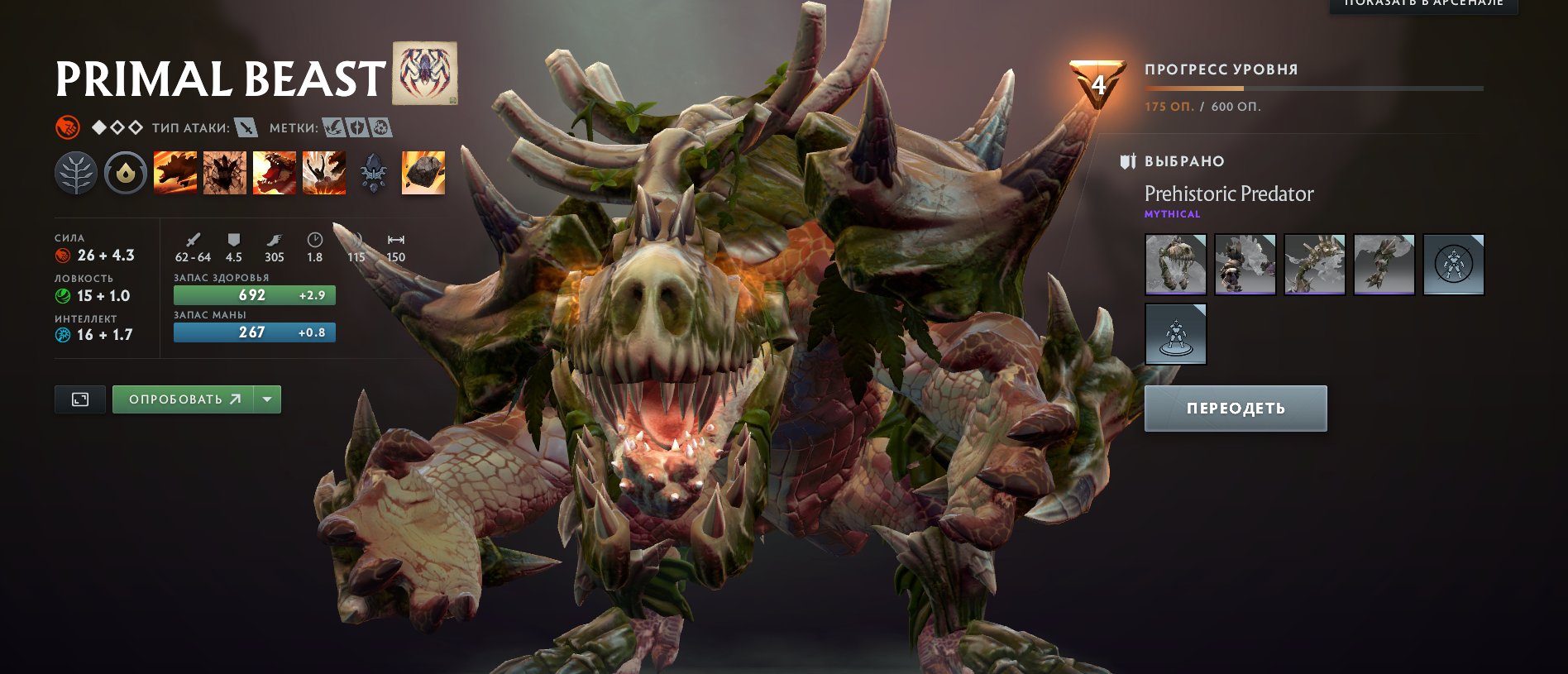 zalup1sxi428x348i23xu42jhfdsfsdfsafddsafsadfas, Sale, 2864 MMR, 6360 Behavior score, 6360 вежливости, 1156 games, 1176 hours