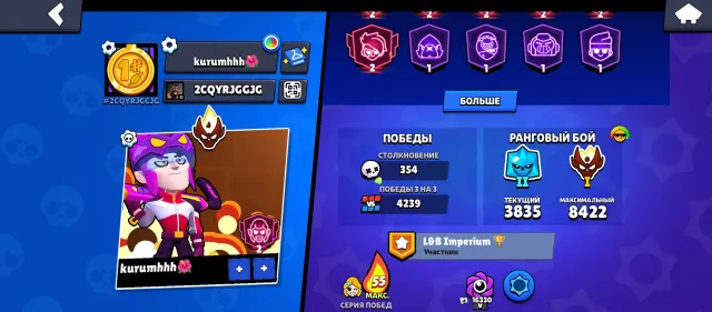 🌺ACCOUNT WITH MASTER IN LEAGUE META BOOSTED🌺, 41200 trophies, 76 brawlers, 27 primes