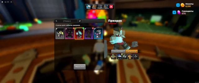 Редкий TDS аккаунт 280 lvl | Лимит эмоция 🎆 Фейерверк + 👻 Призрак Диджей | Перепривязка, Продажа, Voice chat: Нет