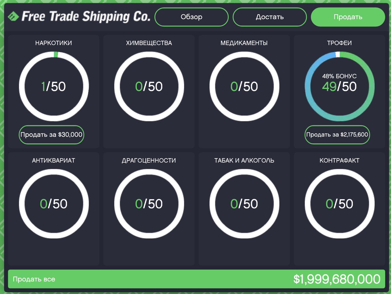 🔴🔥AUTO ISSUE🔴🔥⎝⎝💢✅ENHANCED / 💰2.000.000.000$+💰 / 1000 LVL✅💢⎠⎠🔴CHANGED DATA🔴✨DONT BAN💛【ALL UNLOCK】, Sale