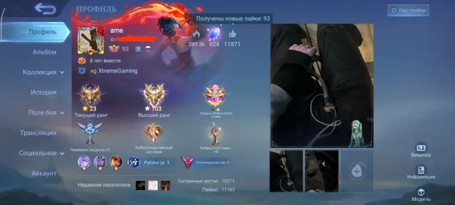 8-YEAR-OLD ACCOUNT👻103 STARS⭐, Sale, Rank: Mythical, Level: 93, Win Rate: 55%, Heroes: 126, Skins: 260