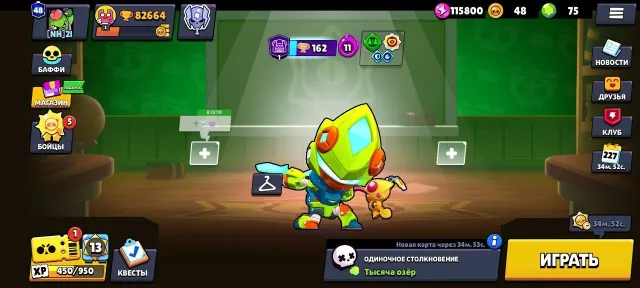 GAME ACCOUNT 2019 BASED, 82664 trophies, 106 brawlers, 48 primes