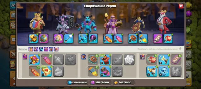 Auto-issue 18th rush with quality gear/full CC and full camps, 18 TH Native Village, 9 TH Builder