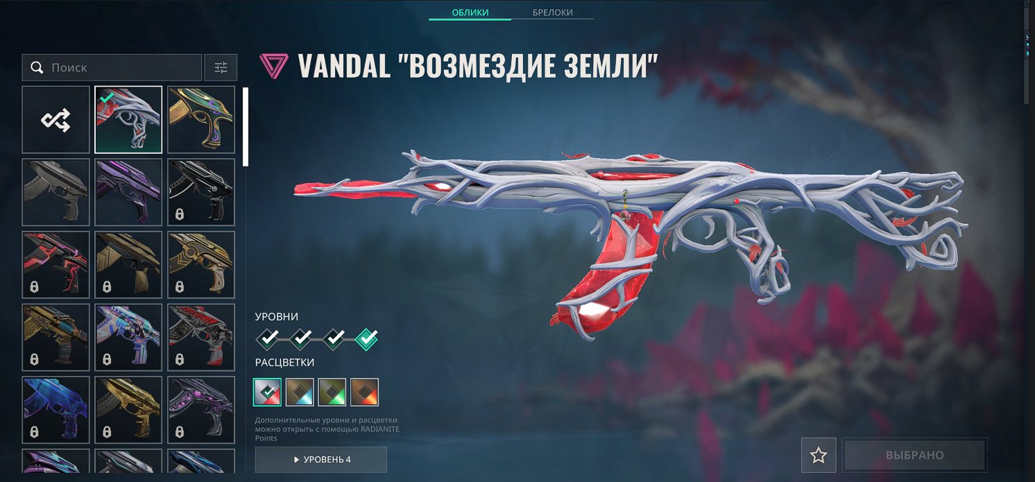 ❇️Sell your main EU/RU account description⬇️, Sale, Silver 1, Agents: 23, Skins: 17