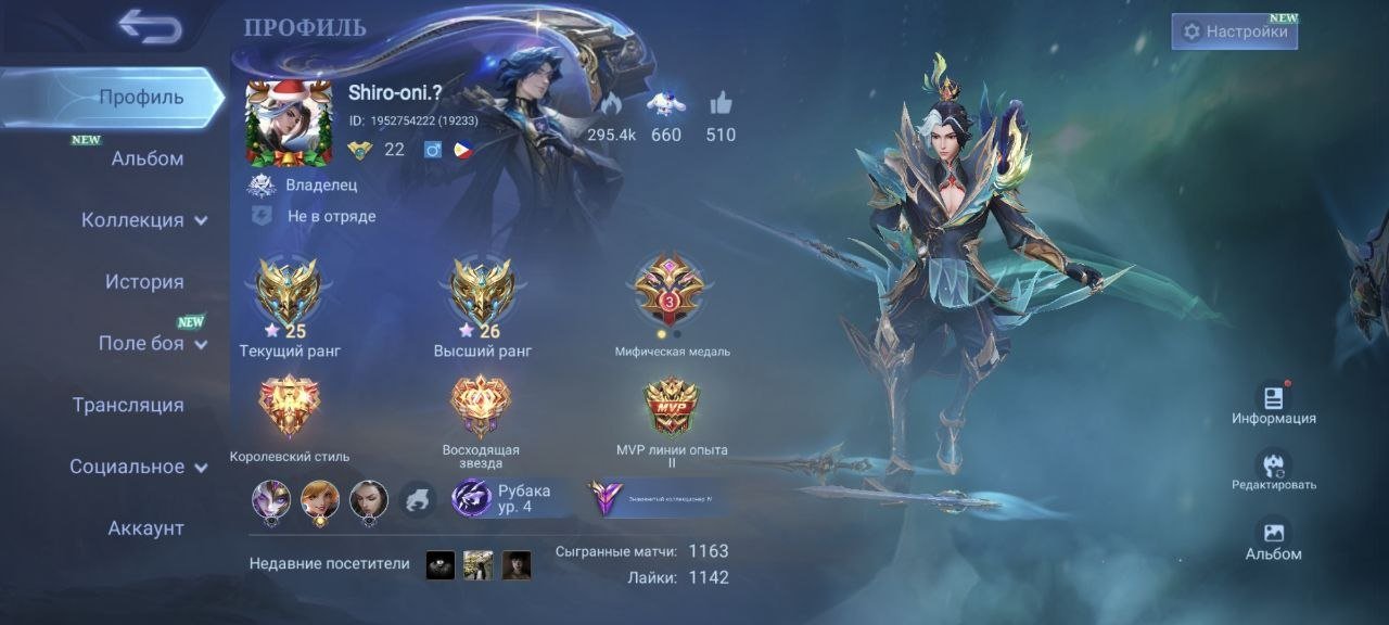 🟨✖️🟨【GUARANTEE】COLLECTOR LING🟡🔴MIKASA🟡🔴ASPIRANT GVINEVRA🟡🔴SOUL VESSEL CECCILION🟡🔴, Sale, Rank: Epic, Level: 22, Winrate: 61%, Heroes: 57, Skins: 146