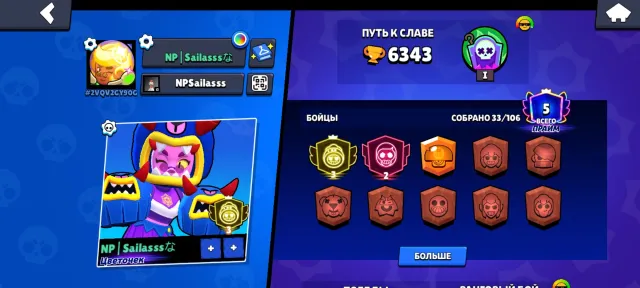 24/7 online 🕸️ 3 prime on Rosa💥 Title: flower✅✅ 2 prime on Brock🥶, 6000 trophies, 33 brawlers, 5 primes