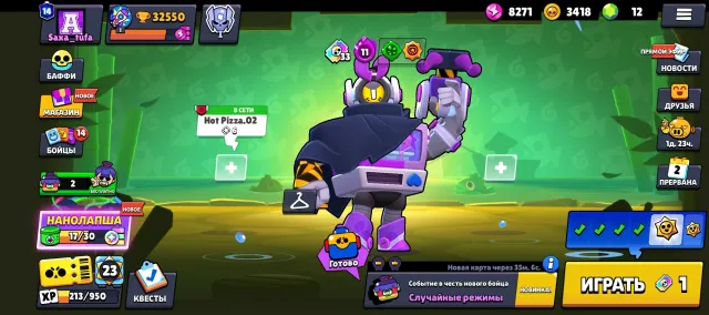 Brawl stars top account, trophies 32550, brawlers 102, primes 14