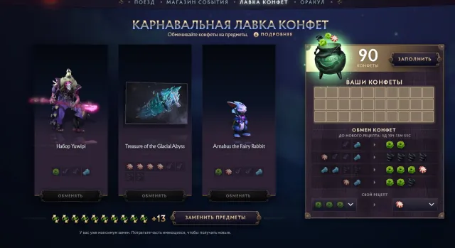 №1371✅🟣Автовыдача🟣23 КРУТКИ✅КАЛИБРОВКА 3500-4500ммр🟣ДОТА+✅10506 ПОРЯДОЧНОСТЬ🟣✅Родная почта✅22 ТРОФЕЙ, Продажа, 3500 MMR, 10506 порядочности, 111 матчей