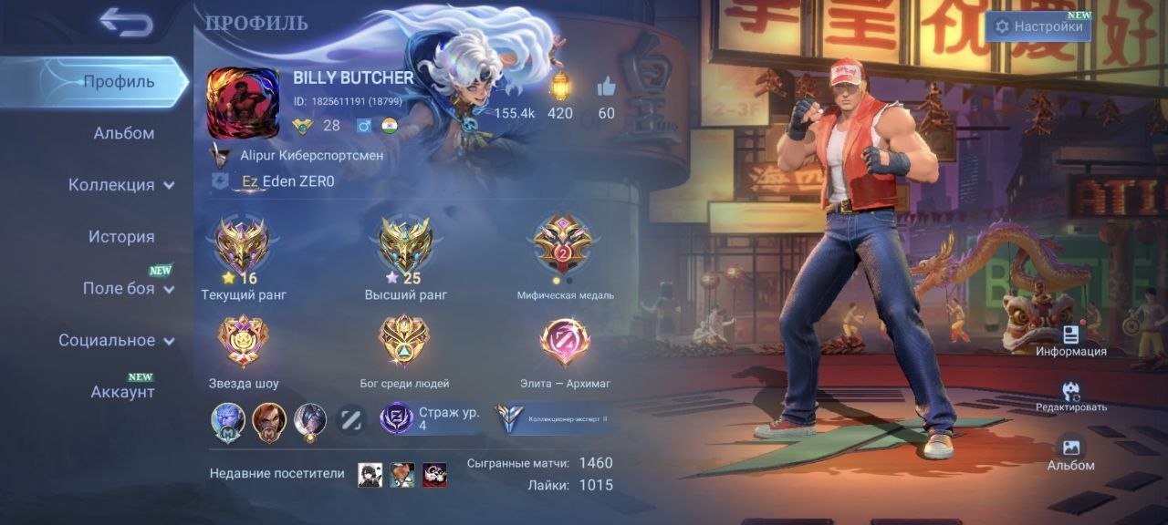 🟨🔥「✦GUARANTEE✦」⚡🟨KOF DARIUS⚡🟨PRIME GRANGER⚡🟨LUCKYBOX CHOOU, MARTIS⚡🟨SPANCH BOB⚡🟨