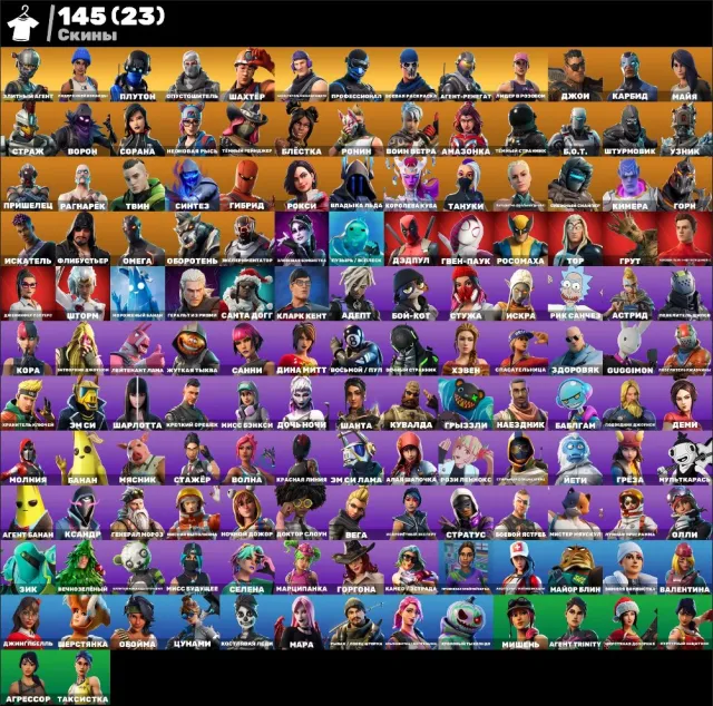 💮АВТОВЫДАЧА💮145 skins🌺PVE🌺Take The L🌺Шахтер🌺Мара🌺Человек-Паук🌺Дочь Ночи🌺Элитный Агент🌺1350 VB🌺, Продажа, скины 145