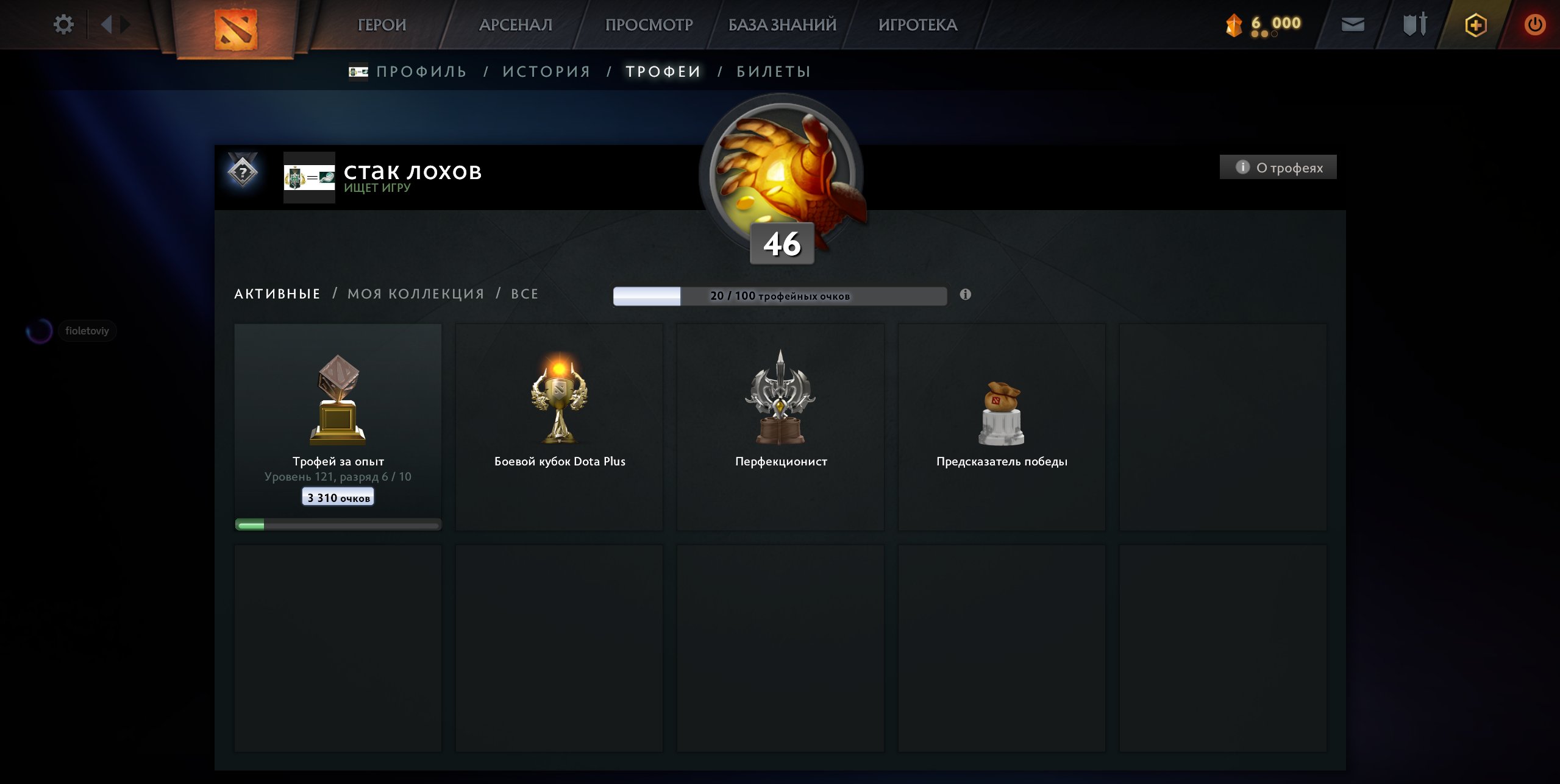 💥✅ HIT 🔝 💥【DDota2 ACCOUNT】2445 mmr🔥 2122h ☑️⭐Trophy 50+ Main pool ☑️ 💥 350r inv, Sale, 1900 MMR, 7500 Behavior score, 7500 вежливости, 950 games, 1002 hours