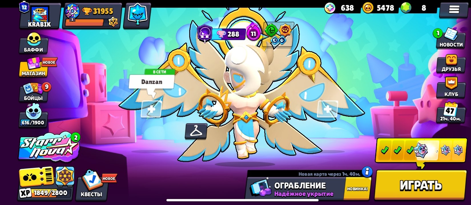 💯Juicy💯 old account🧓 2 hyper skins💜 rebinding