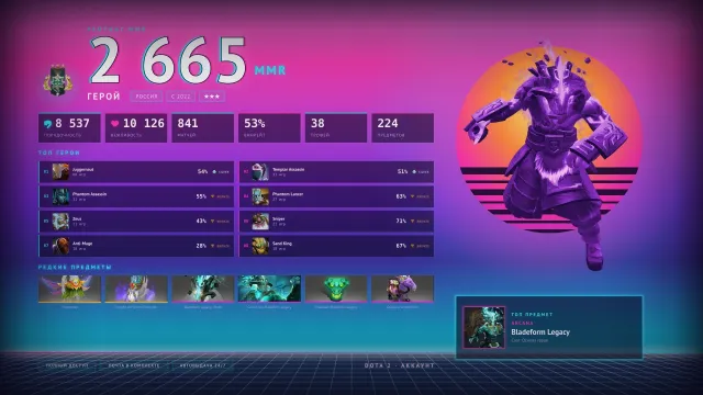 🃏Арканы Jugg • 🔆 ТИРЫ DOTA+ Jugg 11 LVL • 📂МЕЙНПУЛ • 🏅38 лвл • 📇8537 поряда • 💜841 матчей, Продажа, 2665 MMR, 8537 порядочности, 8537 вежливости, 841 матчей, 841 часов
