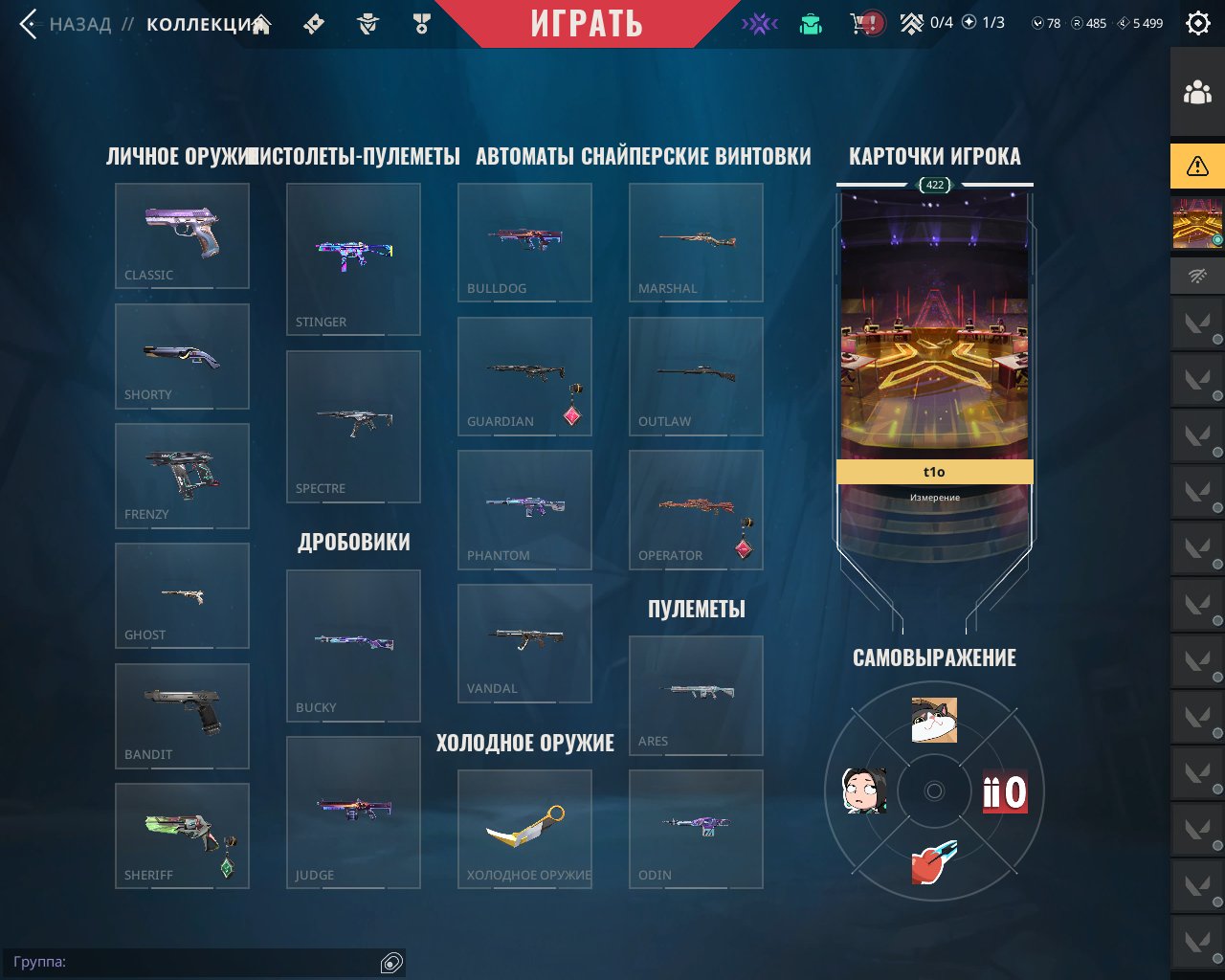 Personal account with D2 email change, Sale, Diamond 2, Agents: 28, Skins: 53