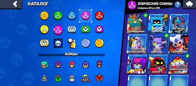 Old account (Gale trader + Ronin Gavs + Calavera Piper, Penny assistant, 50-11 power), 53800 trophies, 104 brawlers