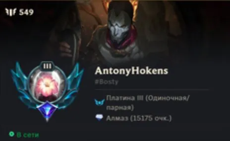 💮💮【 UA | Платина 3 (58% WR) 】【 346 РІВЕНЬ 】【 549 Ур. Мастерства 】【 123 СКІНІВ 】【 ВСІ ЧАРИ 】💮💮