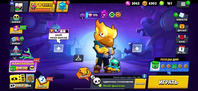 ✅AUTO DELIVERY✅60.3K🏆82/103🥷🌈220+ SKINS👾9🔴/6🟡/65🟣SKIN🤑BAKUGO EDGAR🌵29/11 LVL⚔️⭐FAT🔥DESCRIPTION✅, trophies 80596, brawlers 95, primes 62