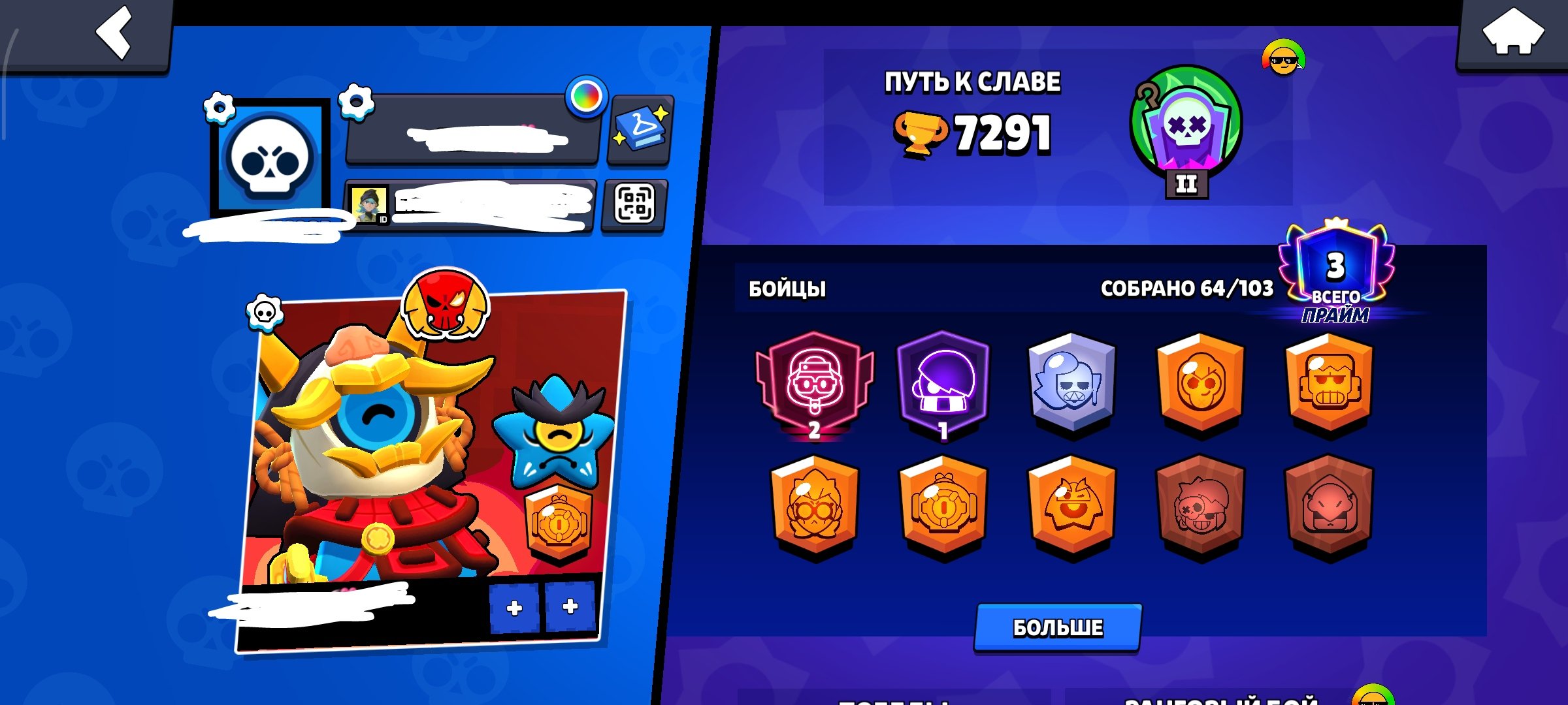 2 Prime on Shade and Legendary League 2025, trophies 7291, brawlers 64, primes 3