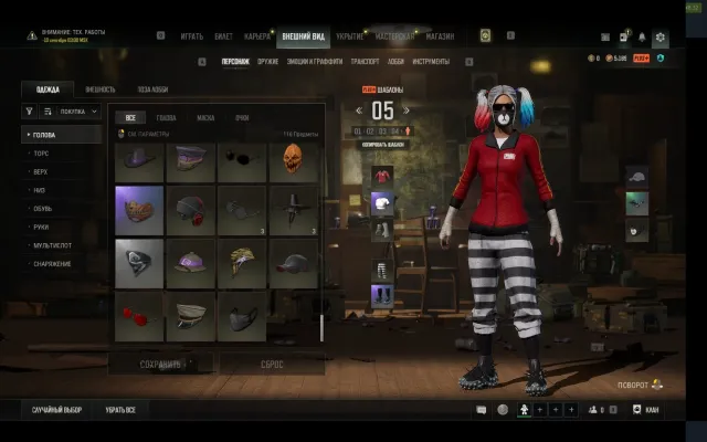 🥭Белые бинты+🤡Харли Квин+💀Team liquid hoodie 2018; 😡PGI TITTLE Wraps, Есть BATTLEGROUNDS Plus