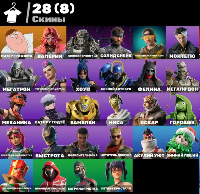 🕹️🔥AUTO DELIVERY🔥TOP ACCOUNT💖28 SKINS🔥GRIFFIN🔥BUMBLEBEE🔥MEGATRON🔥BUS🔥LARS🔥GODZILLA🔥GUARANTEE💖, Sale, skins 28