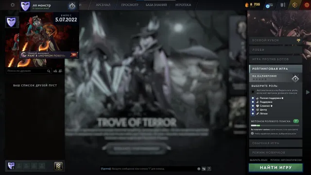 3 ARCANA💰ARCANA LINA/TERRORBLADE TB/PA💰MAINPOOL⭐️IMMORTALS⭐️326 ITEMS⭐️, Sale, 1005 MMR, 7718 Honorable, 7718 Polite, 271 matches