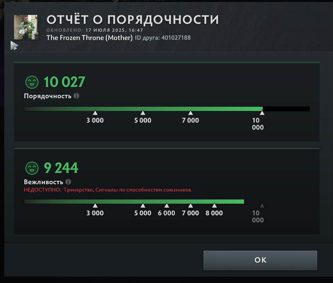 battery for calibration 4k, Sale, 4000 MMR, 10000 Behavior score, 10000 вежливости, 200 games