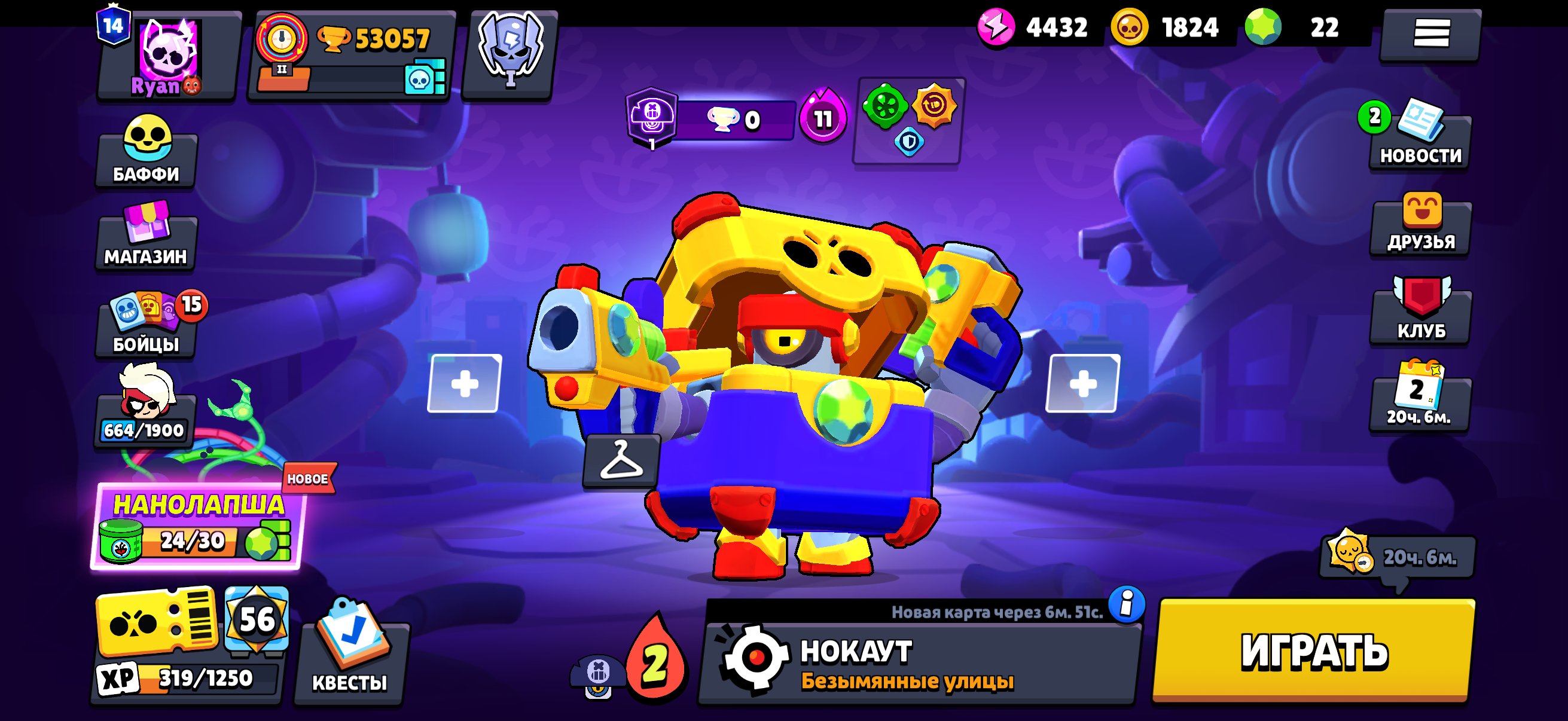 Account Brawl Stars 2019 + account Clash Royale 2018, trophies 53057, brawlers 94, primes 14