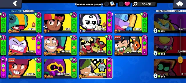 🏆24.4K🏆Cheap Region⭐️7PRIMES🟡34K Coins🟡86 Brawlers🟡7 HYPERCHARGED SKINS🟡2019 YEAR OF REGISTRATION🟡, 24000 trophies, 86 brawlers, 7 primes