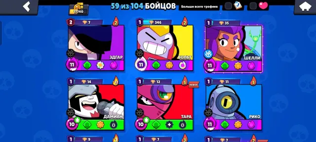 ACCOMPANIMENT ‼️ 🔅7Card🔅 💲guarantee 6⃣Kk💲 ⚜️Radka+types ⚜️ 🚸I WILL DO TWO AGAINST WAREHOUSES🚸, trophies 17740, brawlers 59, primes 16