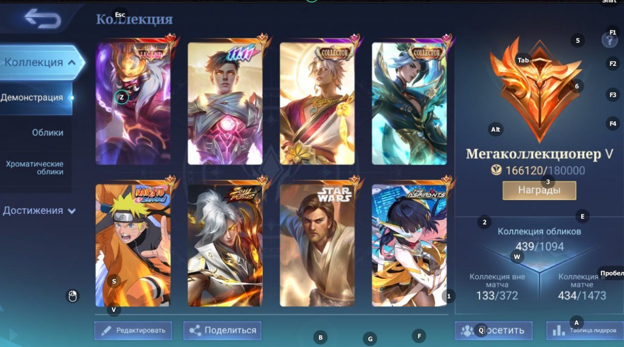 ⭐️Lega Franco⭐️11.11 Goose⭐️Collector Ling⭐️Naruto Lucas⭐️Alucard StarWars⭐️Eternal Warranty⭐️, Sale, Rank: Epic, Level: 100, Winrate: 53%, Heroes: 132, Skins: 439